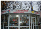 Украинское возрождение или где в Киеве купить словарь? 