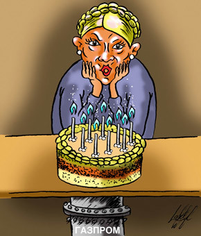 Вопрос дня: Что бы вы пожелали Юлии Тимошенко в день рождения? 