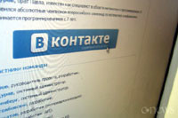 Украинская Нацкомиссия хочет запретить сайт Вконтакте 