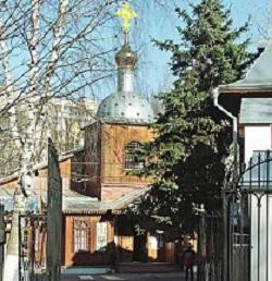 В Москве террористы взорвали православный храм 