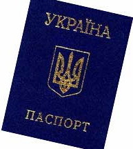 МВД не советует носить с собой паспорт 
