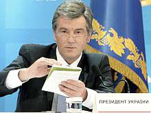 Ющенко дал Нацбанку 10 дней 