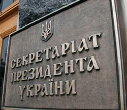 Люди Ющенко попросили прокуратуру проверить «след Сороса» в обвале гривны 