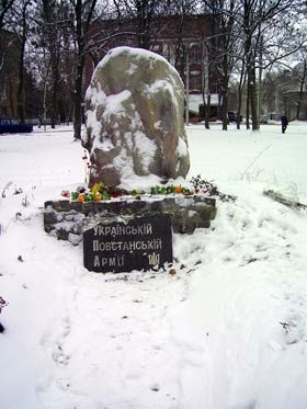 Памятник воинам УПА из Харькова сослали в Ивано-Франковск 