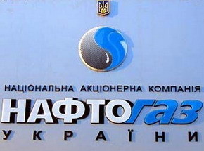 «Газпром» решил взыскать с «Нафтогаза» штраф за просроченные платежи 