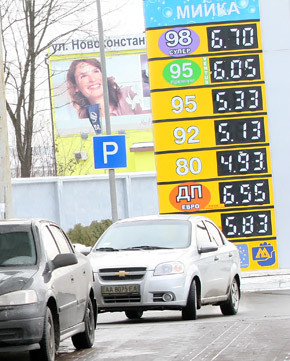Бензин на украинских заправках вновь подорожал 