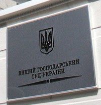Найденного судью Высшего хозяйственного суда Украины опознали по зубам 