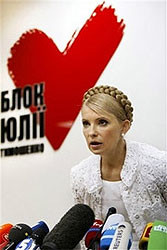 Юлии Тимошенко подарили метлу 