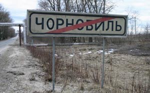 Подчиненные Карпачевой браконьерствовали в Чернобыльской зоне 