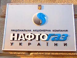 Суд остановил следствие по «Нафтогазу Украины» 
