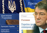Сайт Ющенко атаковали хакеры? 
