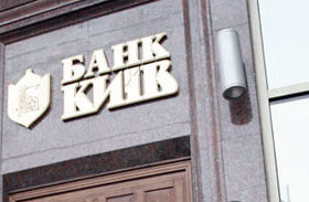 И. о. временного администратора банка «Киев» нашли мертвым на даче 