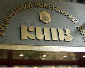 И. о. временного администратора банка «Киев» умер на руках у дочери 