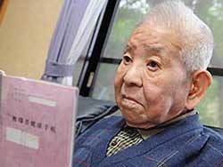 93-летний японец дважды попал под ядерный взрыв 