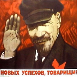 Отрывать ягодицы Ленину стало модным. Теперь отличились луганчане 