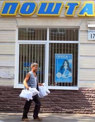 Украинская почта начала работать по новым правилам 