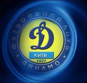 «Динамо» в 13-й раз стал чемпионом Украины  