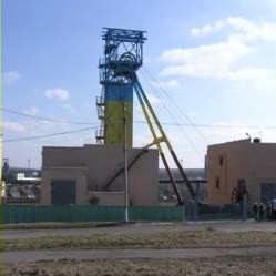 Украина выставила на продажу 99 шахт 