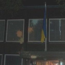 Финны забросали посольство Украины «бомбами с краской» 