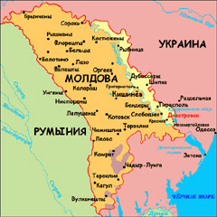 Приднестровье собирается сделать российский триколор своим флагом 