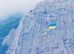 СБУ вывесила на скале огромный флаг Украины 