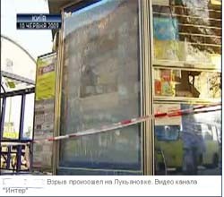 На Лукьяновке в Киеве взорвался киоск, пострадали люди 