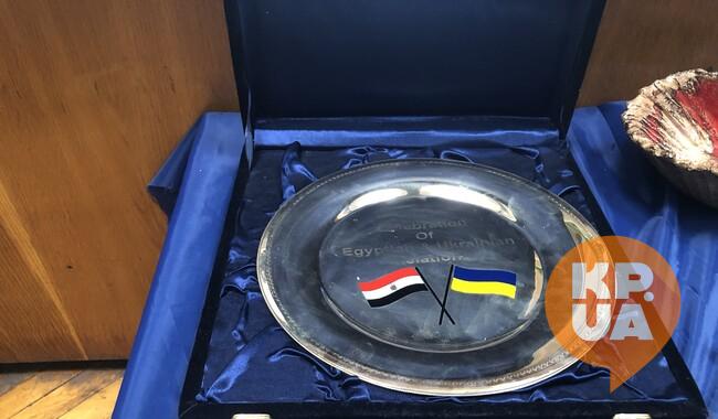 Металева тарілка від посла Єгипту. Олена Галаджій