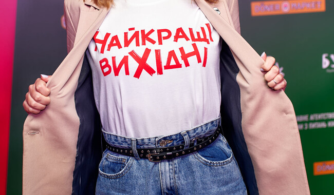 Актриса Дарья Петрожицкая Фото: пресс-служба FILM.UA