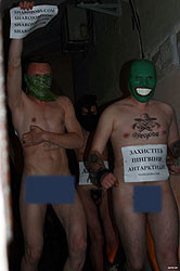 Во Львове предотвратили протест голых «Шаро..бов» 