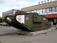 В луганском танке отыскали клад 