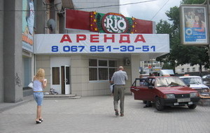 Игорный бизнес вернется в Крым? 