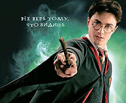 «Гарри Поттер» уверенно собирает кассы 