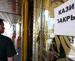 В Киеве разоблачили подпольное казино 