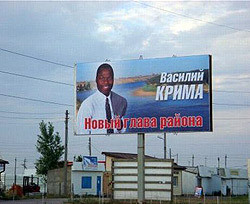 Главой района в России может стать темнокожий из Гвинеи 