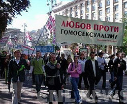10 тысяч украинцев требуют запретить пропаганду гомосексуализма  