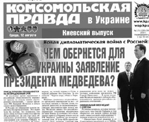 За президента Ющенко ответила «мама Вера» 