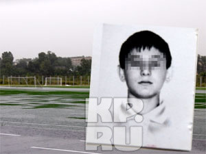 Футболиста российской сборной убило молнией во время тренировки 