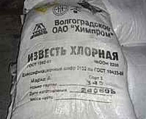 Жители Черновцов отравились хлоркой в сауне 