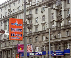 В центре Москвы отключили горячую воду 