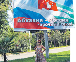 Жители независимой Абхазии: «Нас пока спасает кризис: русские не могут все скупить» 