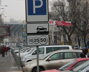 Тарифы на парковку в районах, прилегающих к центру, снизят 
