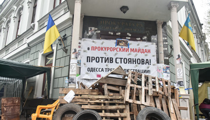 В Одессе активисты заблокировали прокуратуру и попытались её открыть