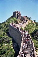 Великую Китайскую стену удлинили 