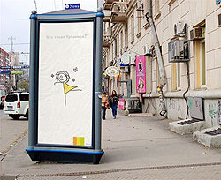 В Киеве тщательно проверят рекламу 