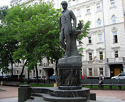 В Петербурге появился памятник Сергею Есенину 