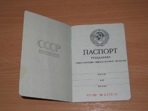 Узбек подделал 16 штампов в паспорте 