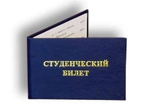 Угонщика &laquo;жигуленка&raquo; вычислили по студенческому билету 
