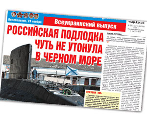 Российскую подлодку, «утопленную» журналистами, отбуксировали на ремонт 
