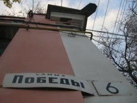 В Феодосии жалуются на путаницу в названии улиц 