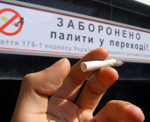 Бросаем курить - Центральная Городская Клиническая Больница №6